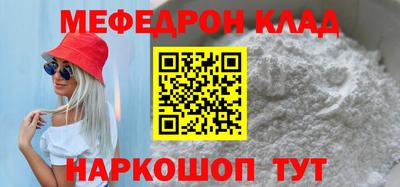 соль ск Ирбит