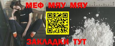 ALPHA PVP Ипатово