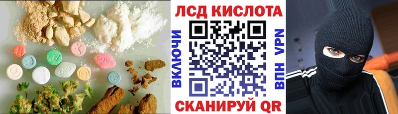 LSD-25 экстази ecstasy  KRAKEN ССЫЛКА  Тавда  продажа наркотиков 