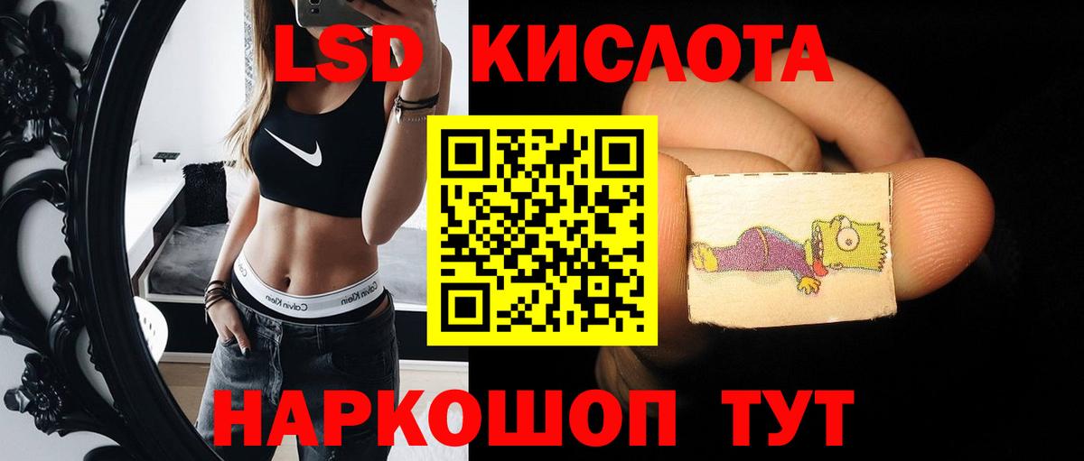 МАРИХУАНА Тавда