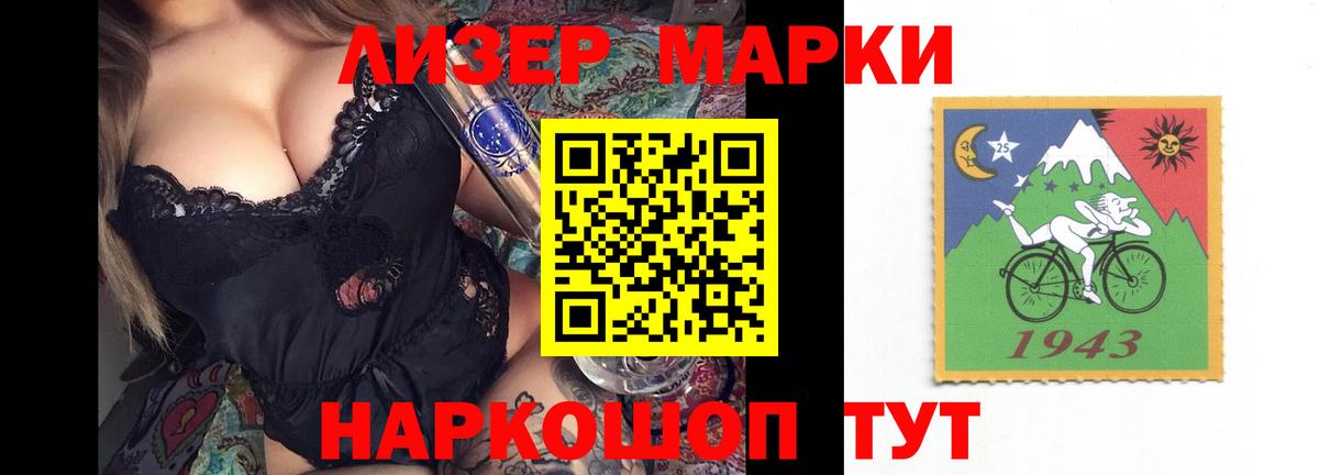 ЛСД экстази кислота Тавда