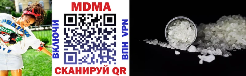 MDMA молли  закладка  Тавда 