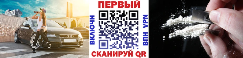 купить наркотик Тавда МЕТАМФЕТАМИН Декстрометамфетамин 99.9%