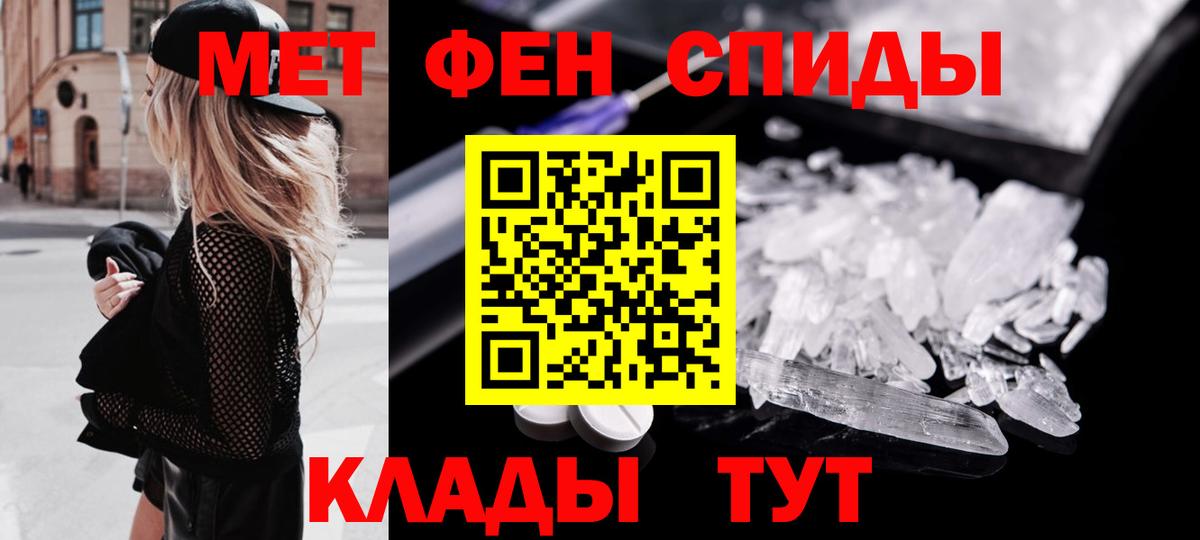 Тавда  Первитин витя  Вход с VPN 