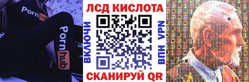 Марки NBOMe 1,5мг  Тавда 