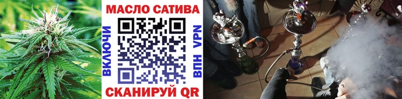 хочу   Тавда  блэк спрут маркетплейс  Дистиллят ТГК THC oil 