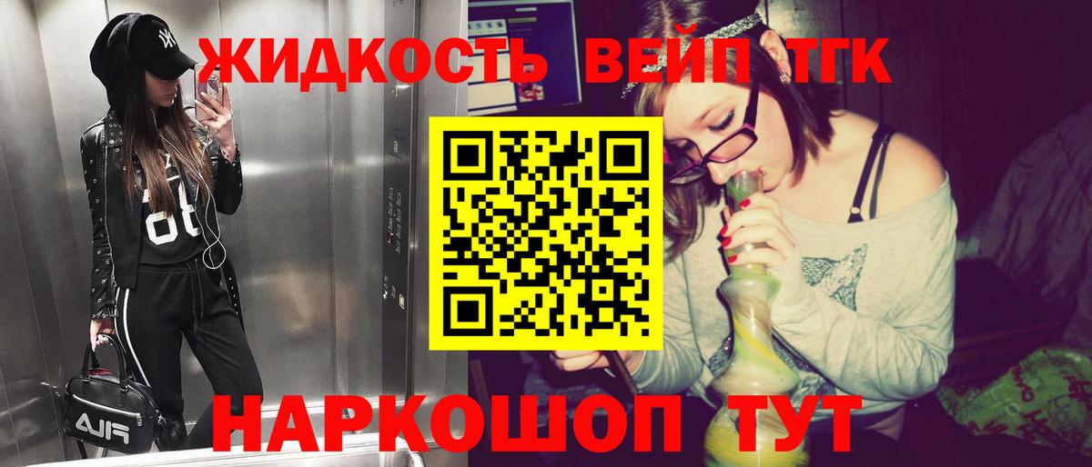 Тавда  Дистиллят ТГК гашишное масло  Дистиллят ТГК Wax  Вход с VPN 