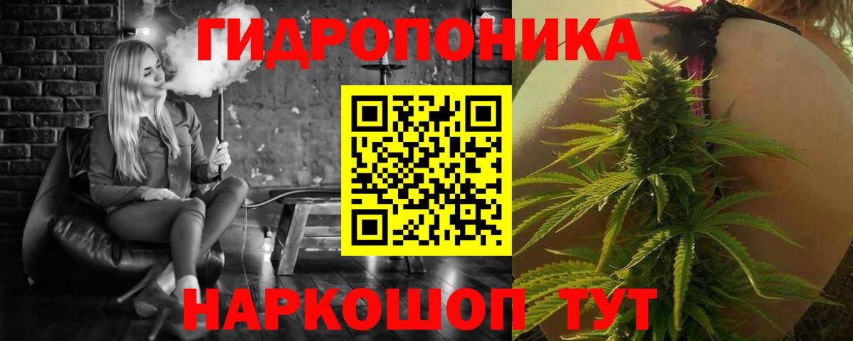 Конопля марихуана  МАРИХУАНА AK-47  Марихуана семена  Вход с VPN  Тавда 